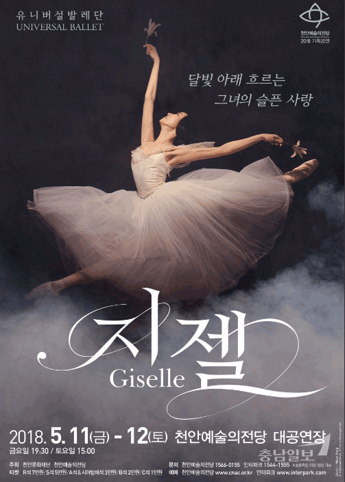 風(fēng)暴舞蹈演出海報廣告設(shè)計<strong>印刷</strong>鑒賞