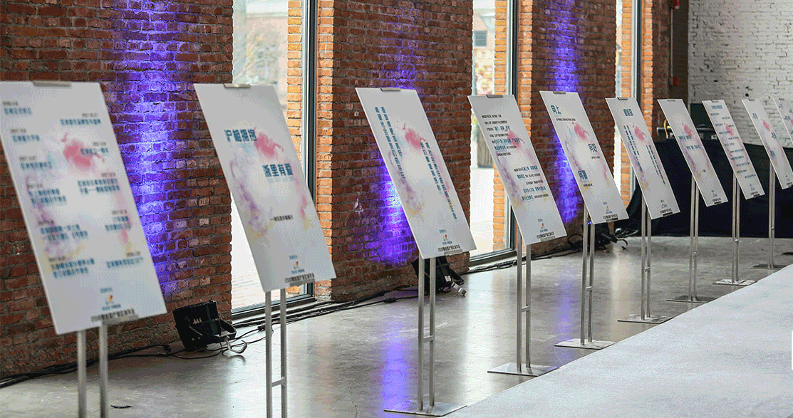 上海房地產(chǎn)企業(yè)舞臺搭建年會(huì)布置  第2張