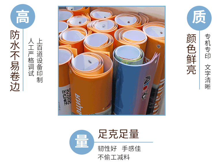 影響海報(bào)印刷的報(bào)價(jià)幾個(gè)因素  第1張