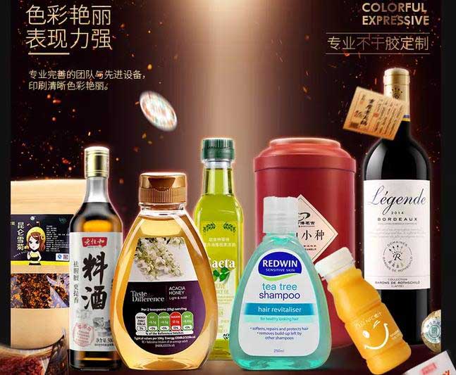 上海靜安區(qū)不干膠印刷在我們生活中的應(yīng)用  第1張