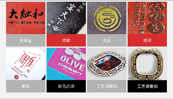 高檔菜譜制作封面一般都會選用什么工藝？  第1張