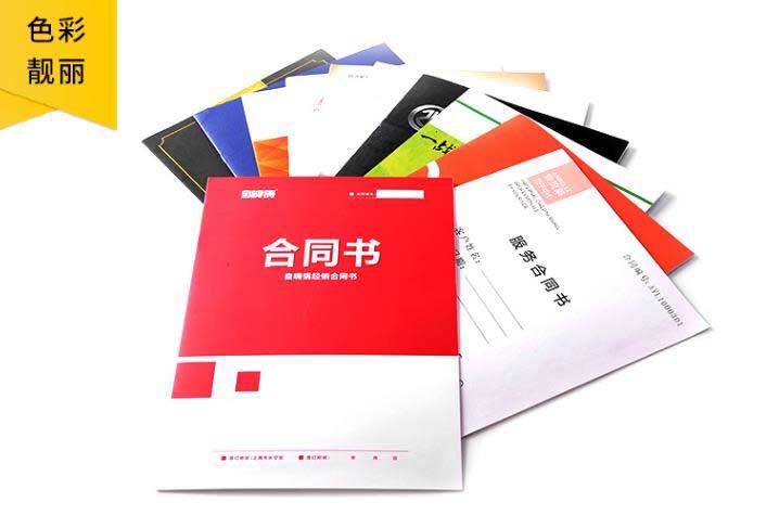 商務合同樣本<strong>印刷</strong>找到專業的<strong>印刷</strong>企業是關鍵