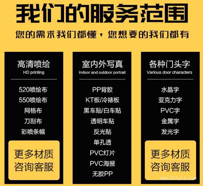 明星動漫海報來圖定制高清海報<strong>印刷</strong>