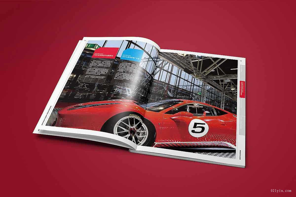車企畫冊  第5張