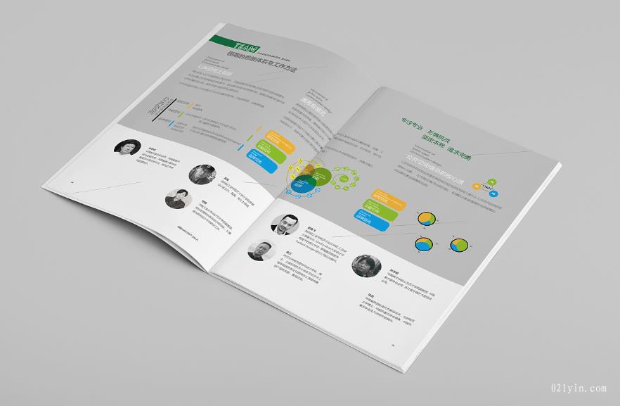 <strong>上海印刷廠</strong>-畫冊設計需要遵循原則有哪些