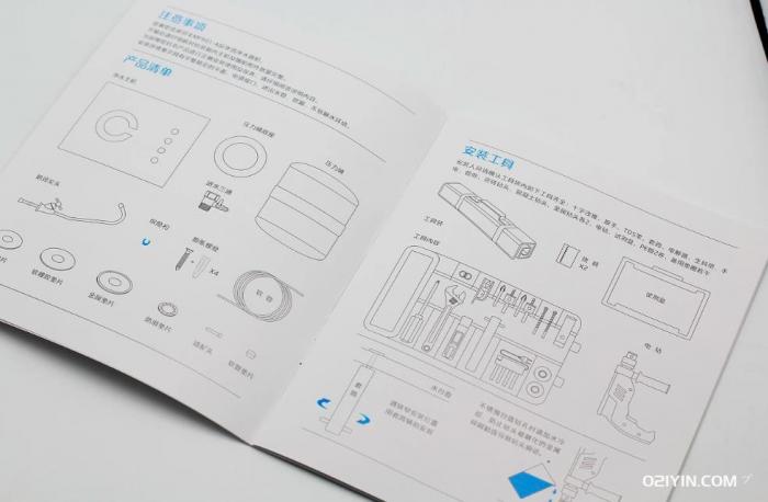 產(chǎn)品使用說(shuō)明書(shū)  第3張