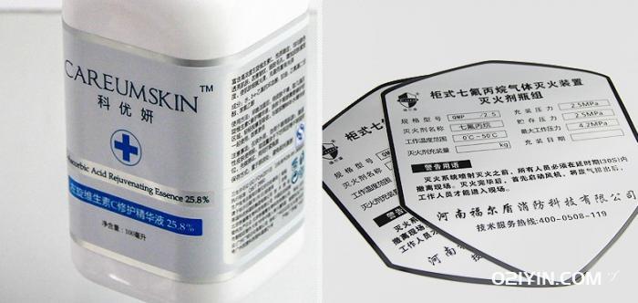上海保健品標簽印刷廠家  第2張