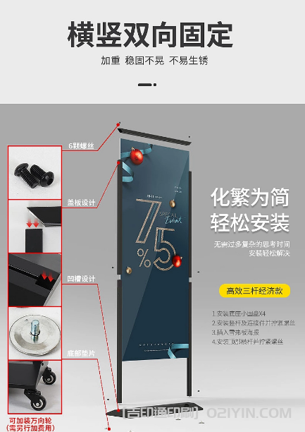 鋁合金麗屏展示架制作  第4張