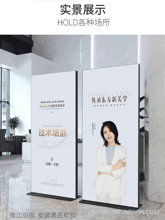 門型易拉寶展示支架  第4張