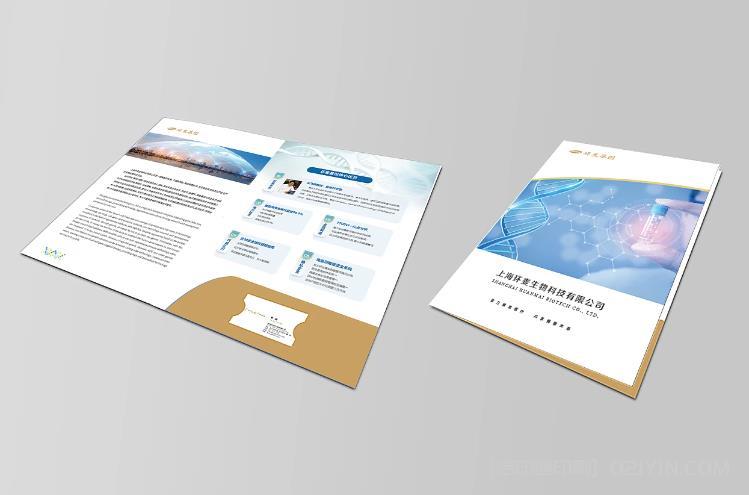 如何確保上海封套印刷的耐磨損性能？  第1張