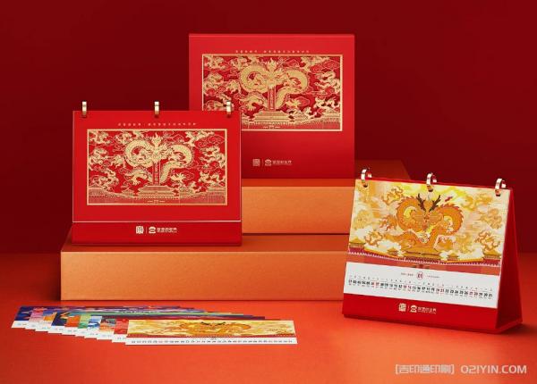 2024年龍年臺歷印刷  第4張