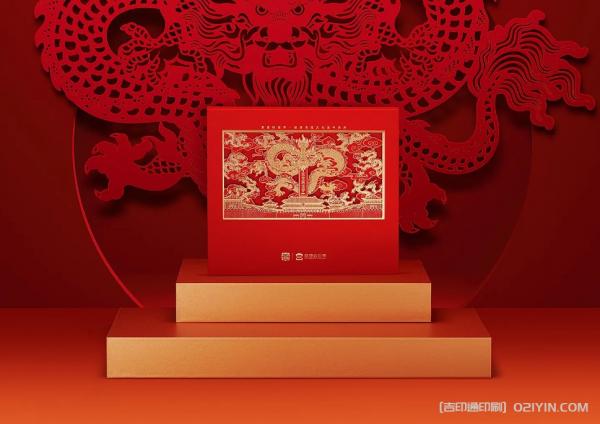 2024年龍年臺歷印刷  第6張