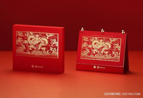 2024年龍年臺歷印刷  第7張