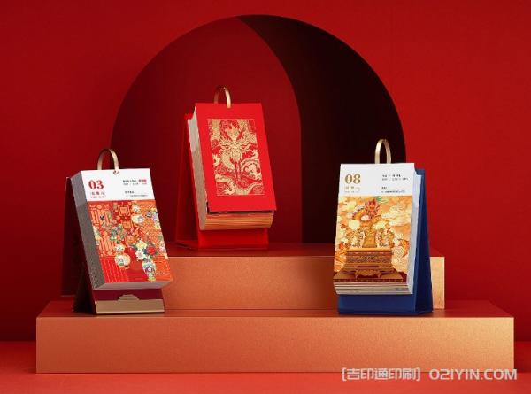 龍年日歷印刷  第5張