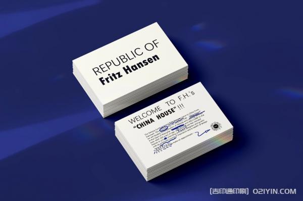 品牌單色白卡名片設計印刷報價