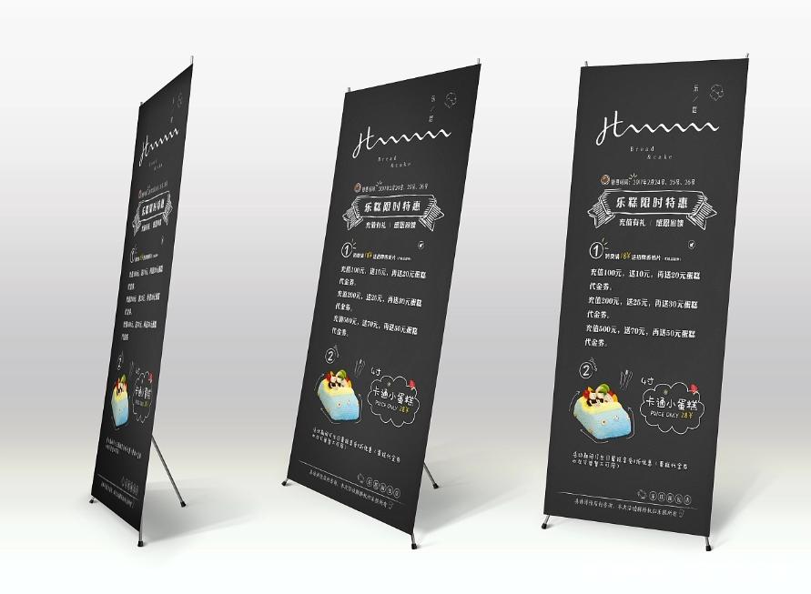 智能展會易拉寶x展架制作  第3張