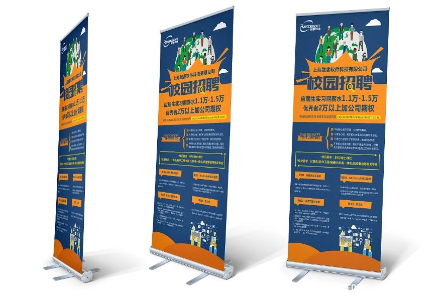 培訓(xùn)機(jī)構(gòu)展架制作廠家  第5張