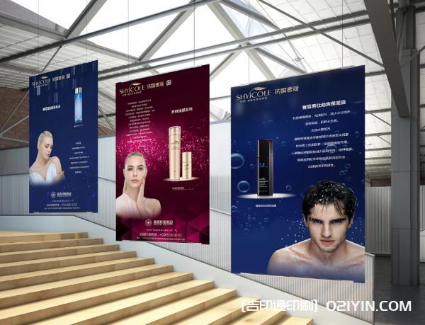 背板展架制作源頭廠家  第6張