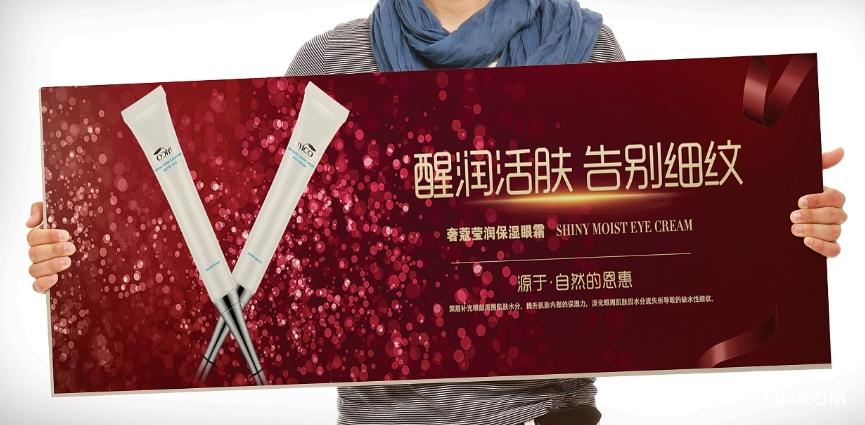 化妝品海報(bào)展架  第6張