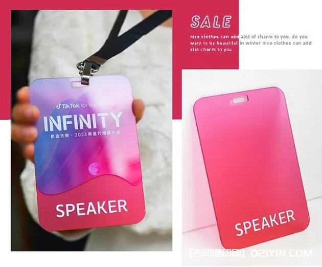 高級質感亞克力漸變色工作牌  第5張