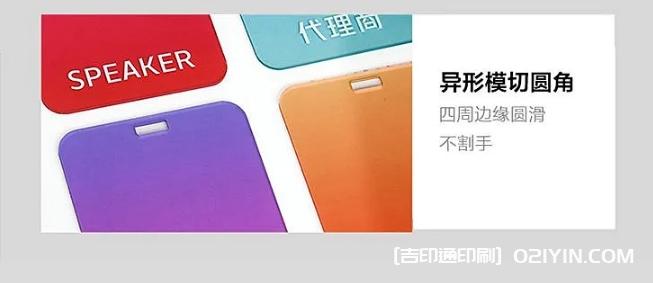 高級質感亞克力漸變色工作牌  第8張