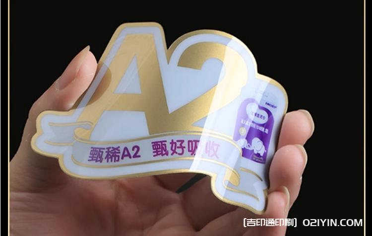 透明磨砂PVC電器面板定制  第11張