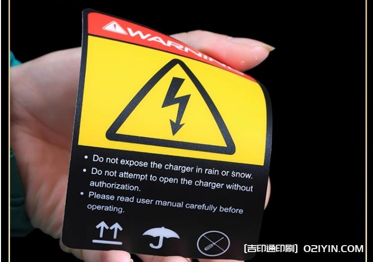 透明磨砂PVC電器面板定制  第8張