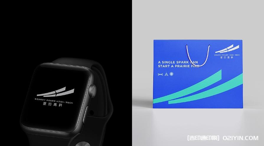 科技品牌標(biāo)識設(shè)計(jì)制作公司  第4張