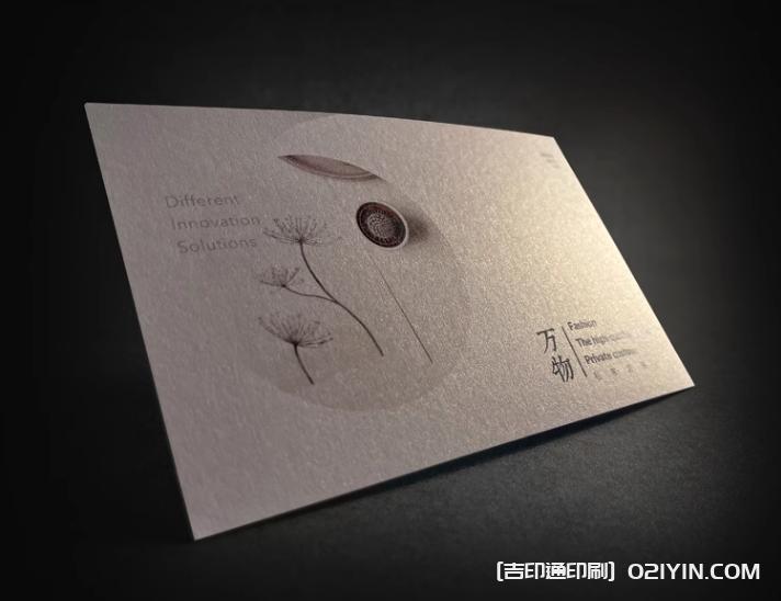 邀請(qǐng)函賀卡珠光紙卡片印刷  第7張