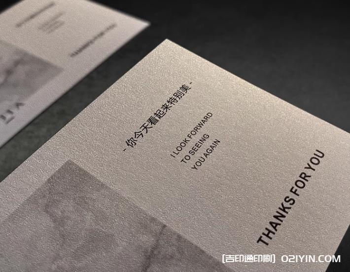 邀請(qǐng)函賀卡珠光紙卡片印刷  第6張