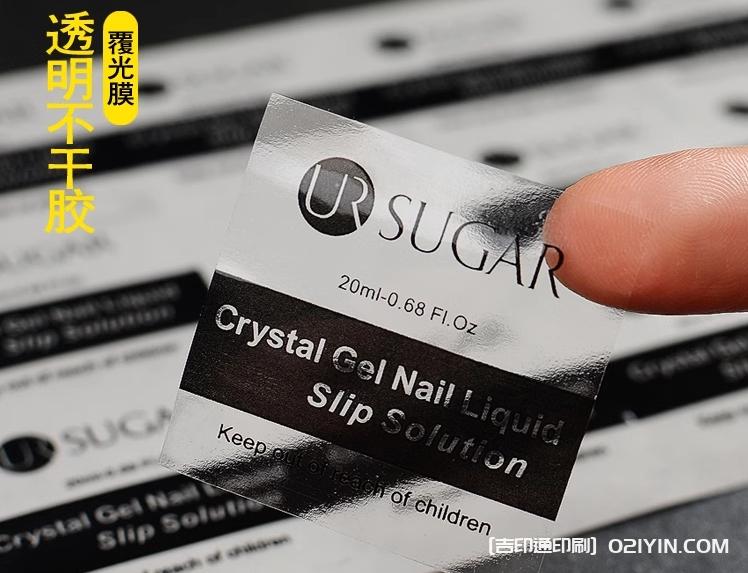 透明不干膠覆光膜產品標簽印制