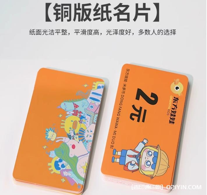 高端輕奢圓角PVC啞光商務名片定制  第3張