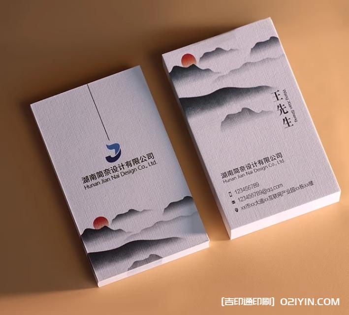 高端輕奢圓角PVC啞光商務名片定制  第5張