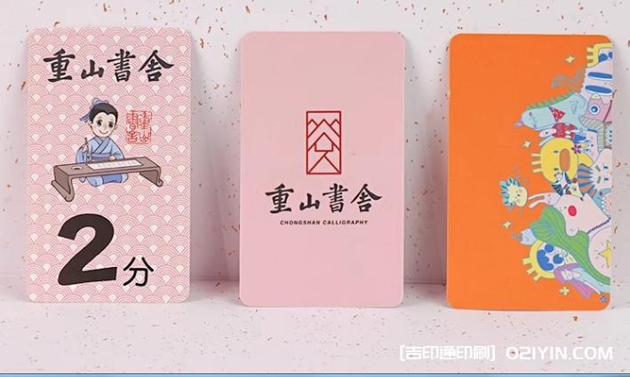 高端輕奢圓角PVC啞光商務名片定制  第4張