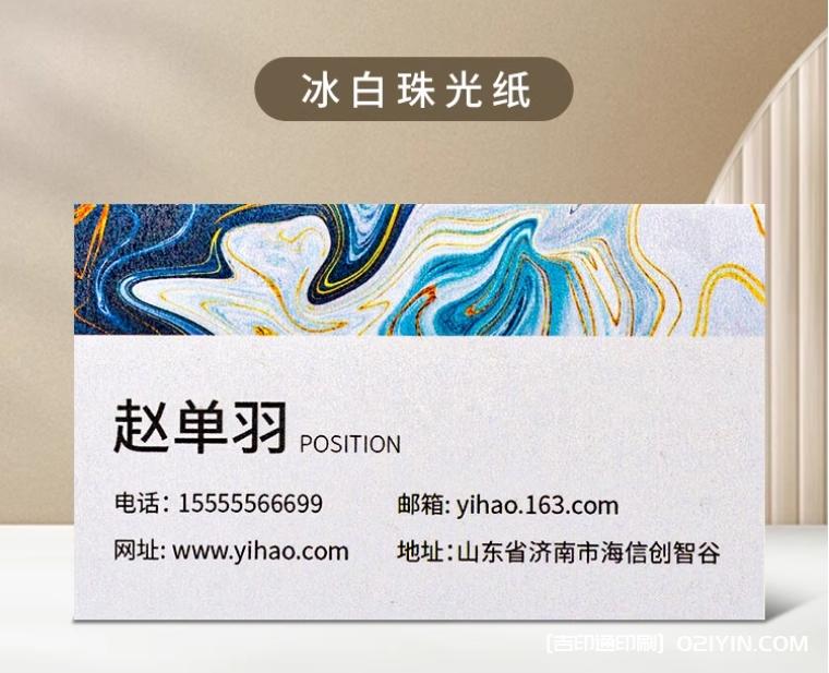 市場經理商業(yè)名片專業(yè)定制廠家  第2張