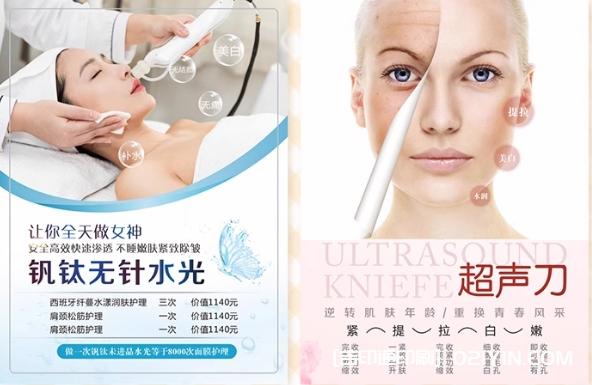 明星美發美甲宣傳海報印刷廠家報價  第5張