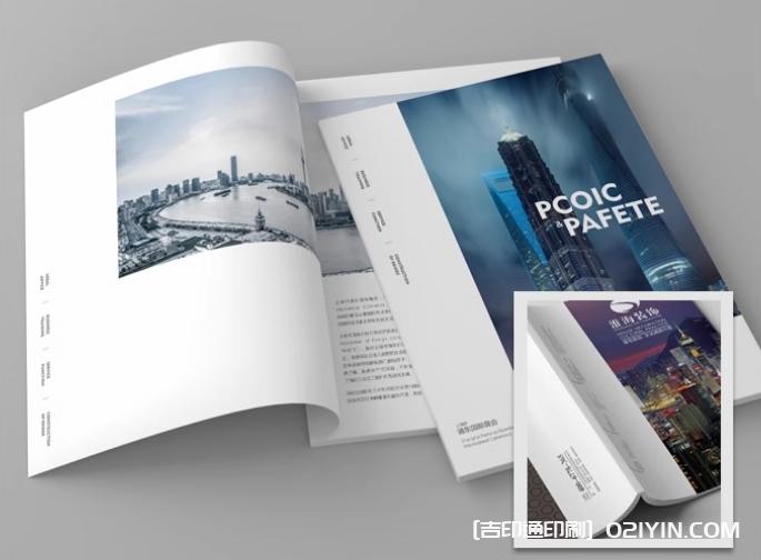 985大學招生手冊印刷  第2張