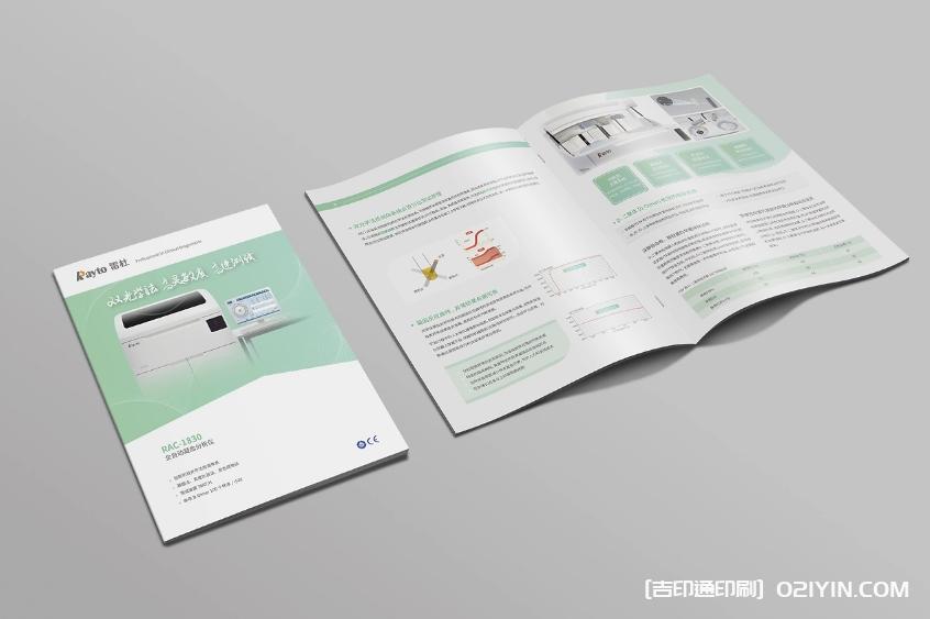 上海光學產(chǎn)品使用手冊  第2張