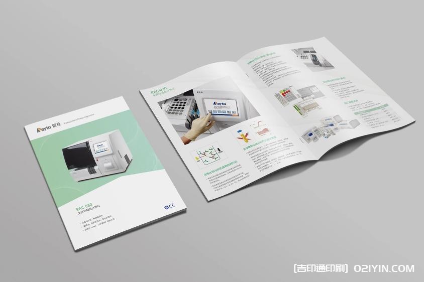 上海光學產(chǎn)品使用手冊  第3張