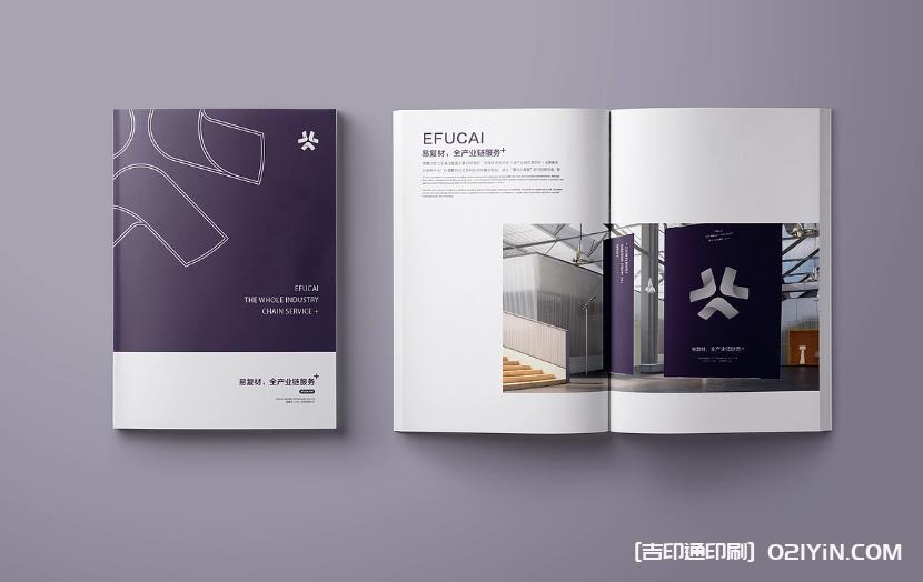 企業(yè)宣傳畫冊(cè)印刷上海哪家好？15 年工廠_免費(fèi)設(shè)計(jì)打樣