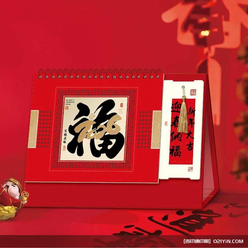 上海臺歷印刷哪家性價比高？高清印刷 + 環(huán)保材質(zhì)，從設(shè)計到成品全程省心