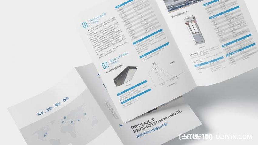 上海DM單印刷  第2張