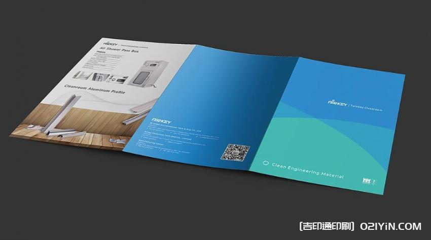 上海廣告單印刷廠家