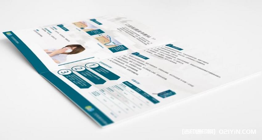 上海促銷(xiāo)單印刷