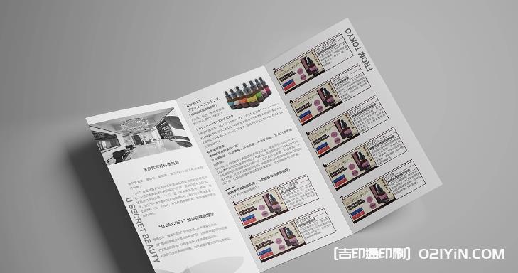 上海促銷(xiāo)宣傳單印刷