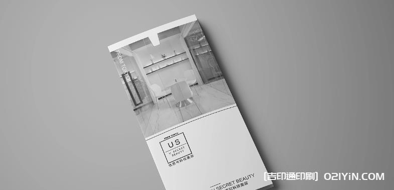 上海促銷(xiāo)單定制印刷