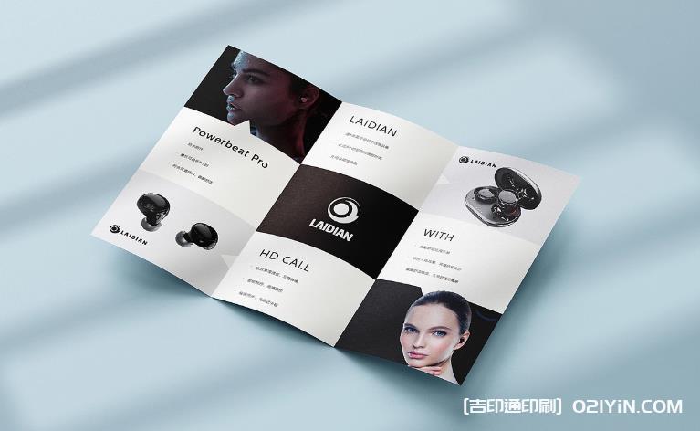 上海促銷單快印  第2張