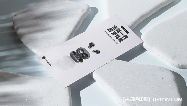 上海促銷(xiāo)單快印