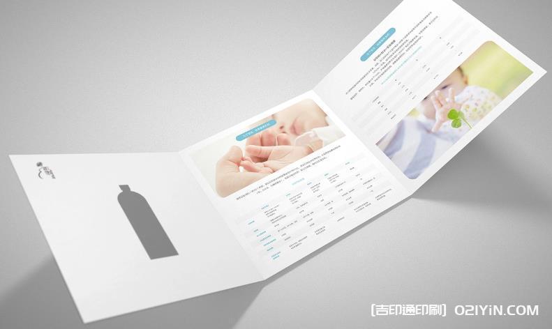 上海彩頁定制印刷  第2張