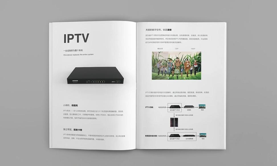 上海產品樣本印刷_高清色彩還原_各類材質可選（銅版紙 / 啞粉紙）